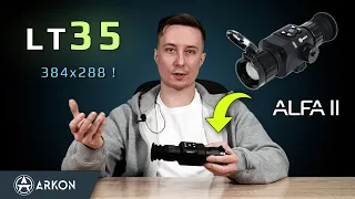 Arkon Alfa II LT35 - горячая новинка из линейки тепловизионных прицелов Arkon второго поколения.