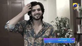 Dao Promo | Daily at 7:00 PM only on Har Pal Geo