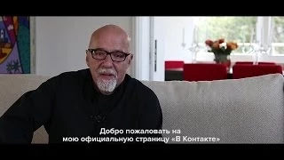 Обращение Пауло Коэльо к пользователям "Вконтакте"