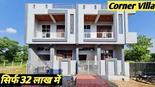 18×42 House design | सिर्फ 32 लाख में कार्नर Villa | 8209824937