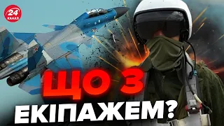 ⚡️На Росії раптово РОЗБИВСЯ ЛІТАК Су-30 / ПЕРШІ ДЕТАЛІ