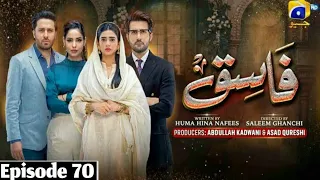 Fasiq - Episode 70 Teaser - 31th January 2022 - HAR PAL GEO - Drama Lovers