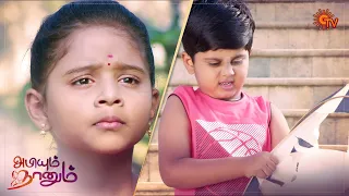 Abiyum Naanum - Best Scenes | Full EP free on SUN NXT | 11 Feb 2021 | Sun TV | Tamil Serial