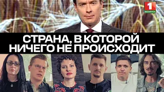 Вся правда о забастовке на БТ | Страйк на главном канале Беларуси | Дудинский, Водоносова и другие