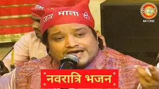 Divya Kumar || Bhajan || Shardiya Navratri 2021 || Maa Vaishno Devi Darbar