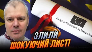 ❗️Банкова попередила ЗАХІД про суттєве обмеження прав людей в Україні, Шокуючі деталі  / ВЕЛИЧКОВИЧ