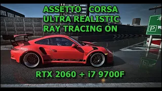 Assetto Corsa | Shutoko | Ray Tracing ON