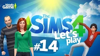 The Sims 4 Поиграем? Семейка Митчелл / #14 Спасаем деда