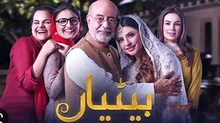 Betiyaan Episode 57 English Subtitles ARY Digital Drama 2022