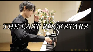 THE LAST ROCKSTARS, KODA ピアノソロ編曲版, Piano solo cover ver, YOSHIKI, HYDE, SUGIZO, MIYAVI, ザラストロックスターズ