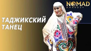 Таджикский танец — Дилором Сатторова. Член международного жюри. Конкурс Nomad awards/Номад эвордс