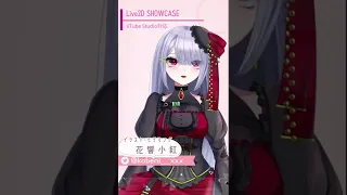 【Live2D Showcase】花響小紅