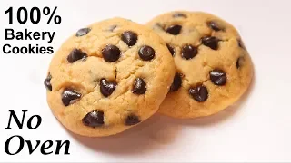 Cookies Recipe | Chocolate Chip Cookies | Cookies/Biscuit Recipe Without Oven