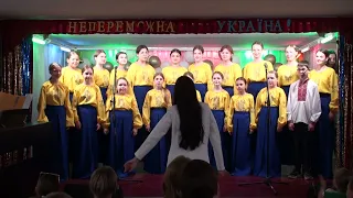 Сл. М.Ткача, муз О.Білаша, "Білі лебеді" - виконує хор учнів школи