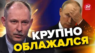 🤯ЛЮБИМЧИКА Путина устранили в РФ / Судьба "мариупольского мясника" – ЖДАНОВ @OlegZhdanov