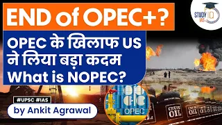 What is NOPEC, the US bill to pressure the OPEC+ oil group? | End of OPEC+ Group | StudyIQ IAS