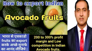 Benefits of avocado fruits Export from India/ how to export avocado fruit