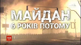 Кадри, яких Україна не забуде: 6 років тому влада розпочала штурм Майдану