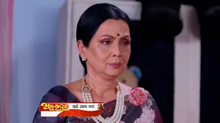 Anuradha Promo | 2 May 2024 | Odia Serial | Taranga TV Show Review | Sindoor Creation