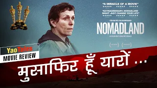 Indians Have Bad Taste For Cinema? Nomadland Review By YaoTales