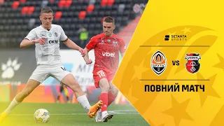 Шахтар VS Верес - Повний матч