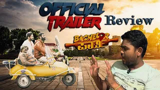 Bachelor Party Trailer Review | Diganth,Yogi, Achyuth Kumar | Abhijit Mahesh | Rakshit Shetty