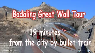 Badaling Great Wall walking tour by Olmypic bullet train