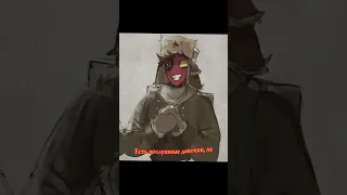 Россия и СССР #countryhumans