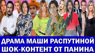 «Это личный вопрос»: ИНГЕБОРГА ДАПКУНАЙТЕ О ДОМОГАТЕЛЬСТВАХ В КИНО | ДРАМА В СЕМЬЕ МАШИ РАСПУТИНОЙ