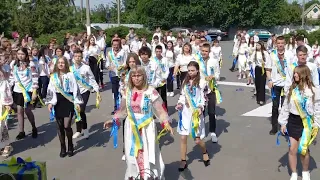 Флешмоб на останній дзвоник 2023р