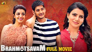 Brahmotsavam Full Movie | Mahesh Babu | Samantha | Kajal Aggarwal | Latest Kannada Dubbed Movies