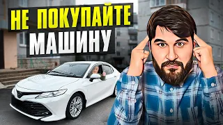 КАК ЛИЧНЫЙ АВТОМОБИЛЬ СДЕЛАЕТ ВАС НИЩИМ В 2023 ГОДУ. Беседуем с @smirnov_real_estate