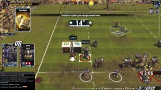 Blood Bowl 2. Некроманты - Орки. НАФ,