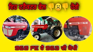 swaraj 969,963,960 fail hogay