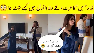 Mein Drama Viral Scene Shooting - Ayeza Khan- Wahaj Ali - Mein New BTS