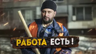 ПРОБЛЕМЫ ГАРАНТИРОВАННОЙ ЗАНЯТОСТИ | КРИТИКА @NewDeal1917 | FURYDROPS