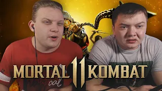 Реакция на Куплинова | СМЕШНЫЕ МОМЕНТЫ С КУПЛИНОВЫМ #50   Mortal Kombat 11 #2 СМЕШНАЯ НАРЕЗКА
