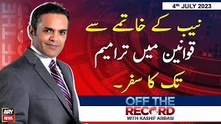 Off The Record | Kashif Abbasi | ARY News | 4th July 2023