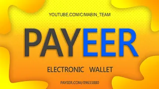 PAYEER Регистрация Идентификация Верификация #MABIN