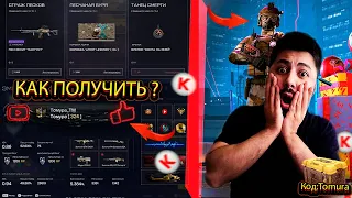 КАК ПОЛУЧИТЬ СЕКРЕТНОЕ ДОСТИЖЕНИЯ ? ВЫШЕЛ НОВЫЙ АГЕНТ ЦИКЛОН ! В WARFACE