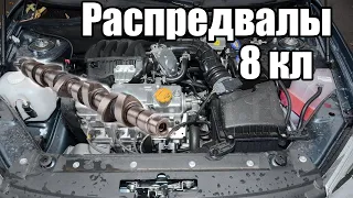 Разновидности стандартных распредвалов для 8 кл двигателей ВАЗ