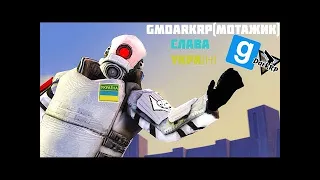 ЗАБАНИЛИ НЕ ВИНОВНОГО!!? Garry's Mod DarkRP(АДМИН!) монтаж