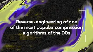 Реверс-инжиниринг одного из самых популярных алгоритмов сжатия 90х /Владимир Кононович/VolgaCTF 2020