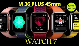 WATCH 7 Смарт часы М36 PLUS 45мм обзор Smart Watch М36 PLUS