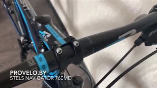 Велосипед Stels Navigator 760 MD 27.5 V010 (2020) тёмно-синий. Обзор от магазина ProVelo.by