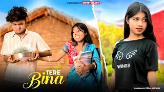 Tere Bina | Heart Broken Family Story | Ajeet Srivastava  | Esmile & Anjali | Sweet Heart