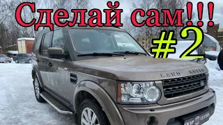 Самостоятельный Свап Land Rover Discovery!!! Тех часть. Установка двигателя Toyota 3uz-fe 6at!