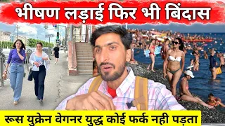 Indian Visit To Russia During the War | क्या रूस में युद्ध के समय लोग डरे हुए है ?