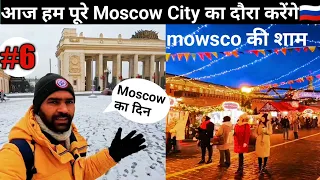 my last day in Moscow | explore Moscow city one day red square Gorky Central Park Metropolis Mall
