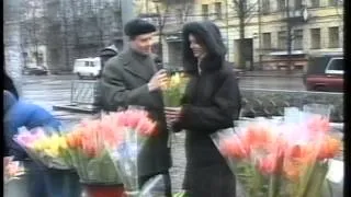 8 марта 2000 год. Харьков.